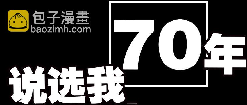 001 命运的相遇(1/2)-第1话