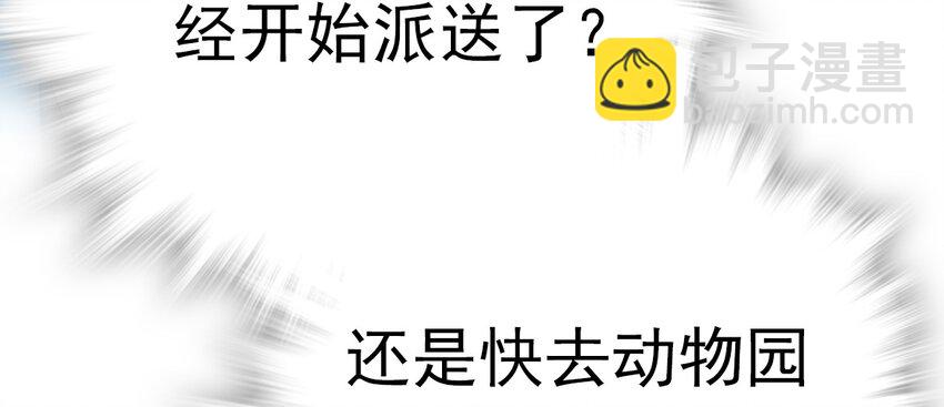 001 命运的相遇(1/2)-第1话