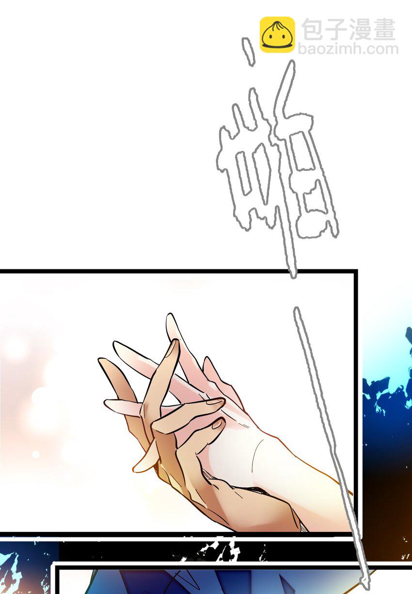 001 命运的相遇(1/2)-第1话