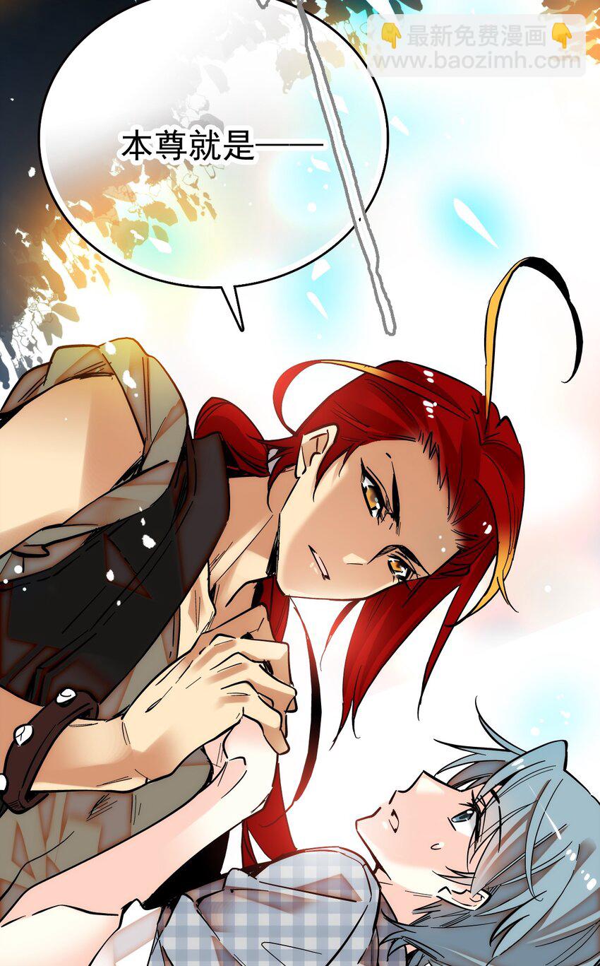 001 命运的相遇(1/2)-第1话