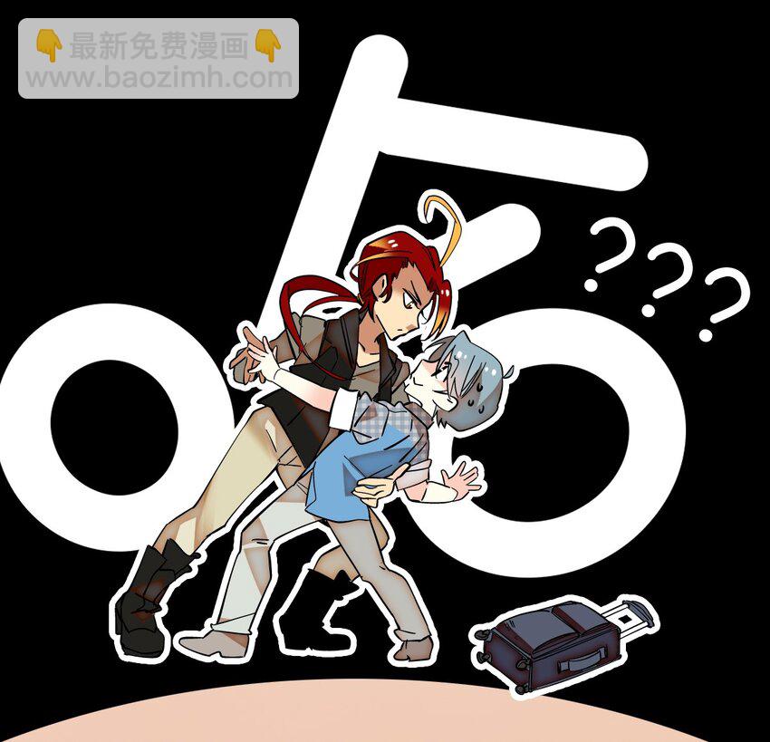 001 命运的相遇(1/2)-第1话