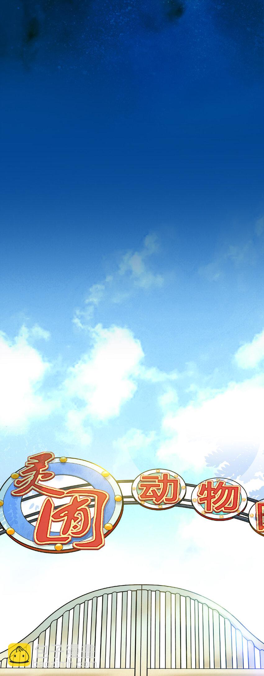 011 意外之外（1）-第11话