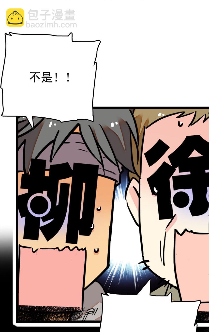 011 意外之外（1）-第11话