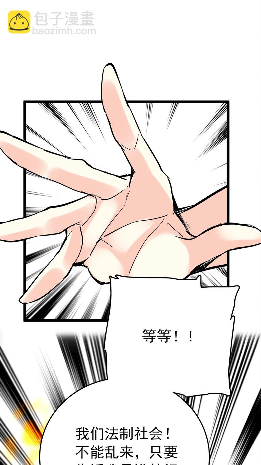 011 意外之外（1）-第11话