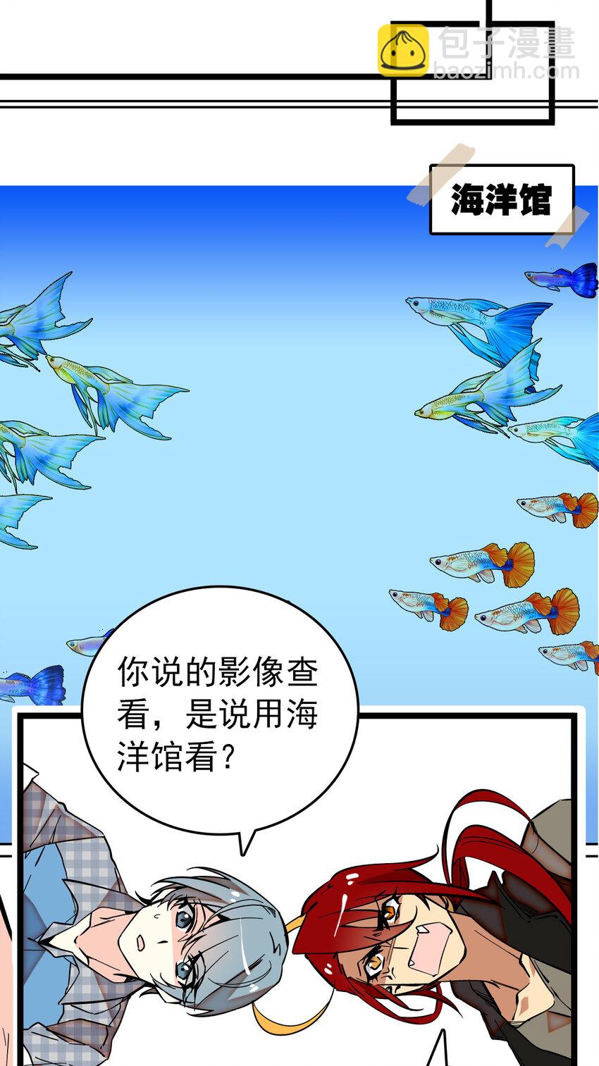 011 意外之外（1）-第11话