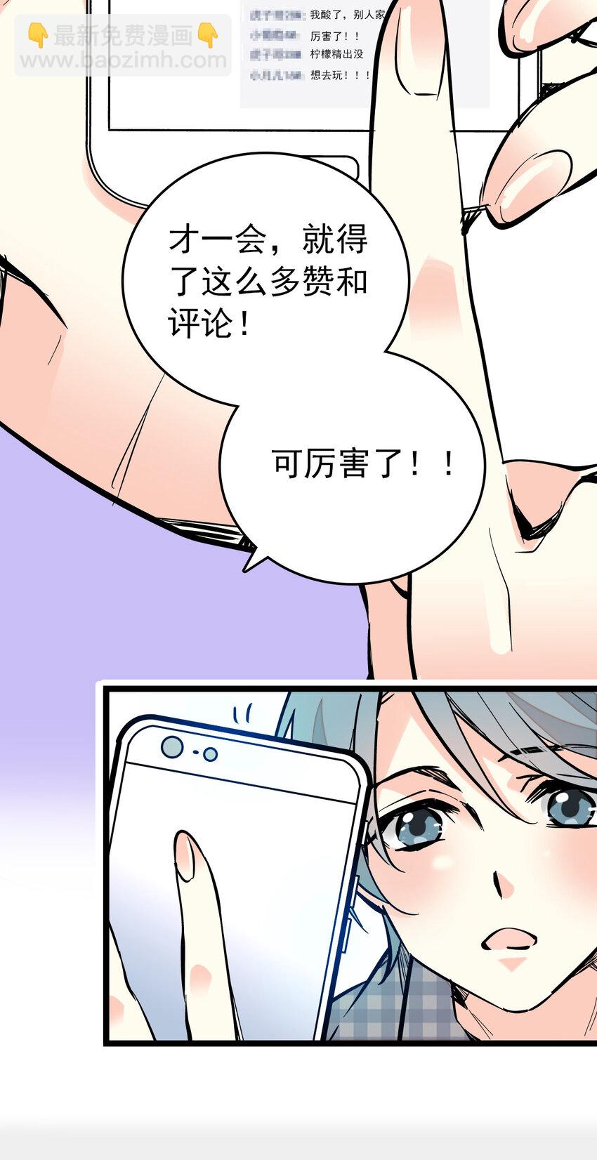 011 意外之外（1）-第11话