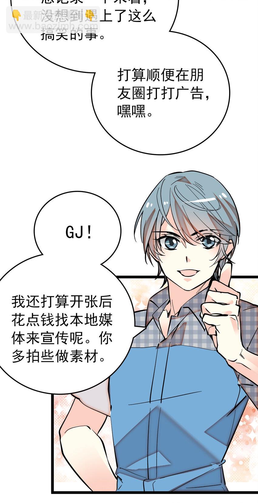 011 意外之外（1）-第11话