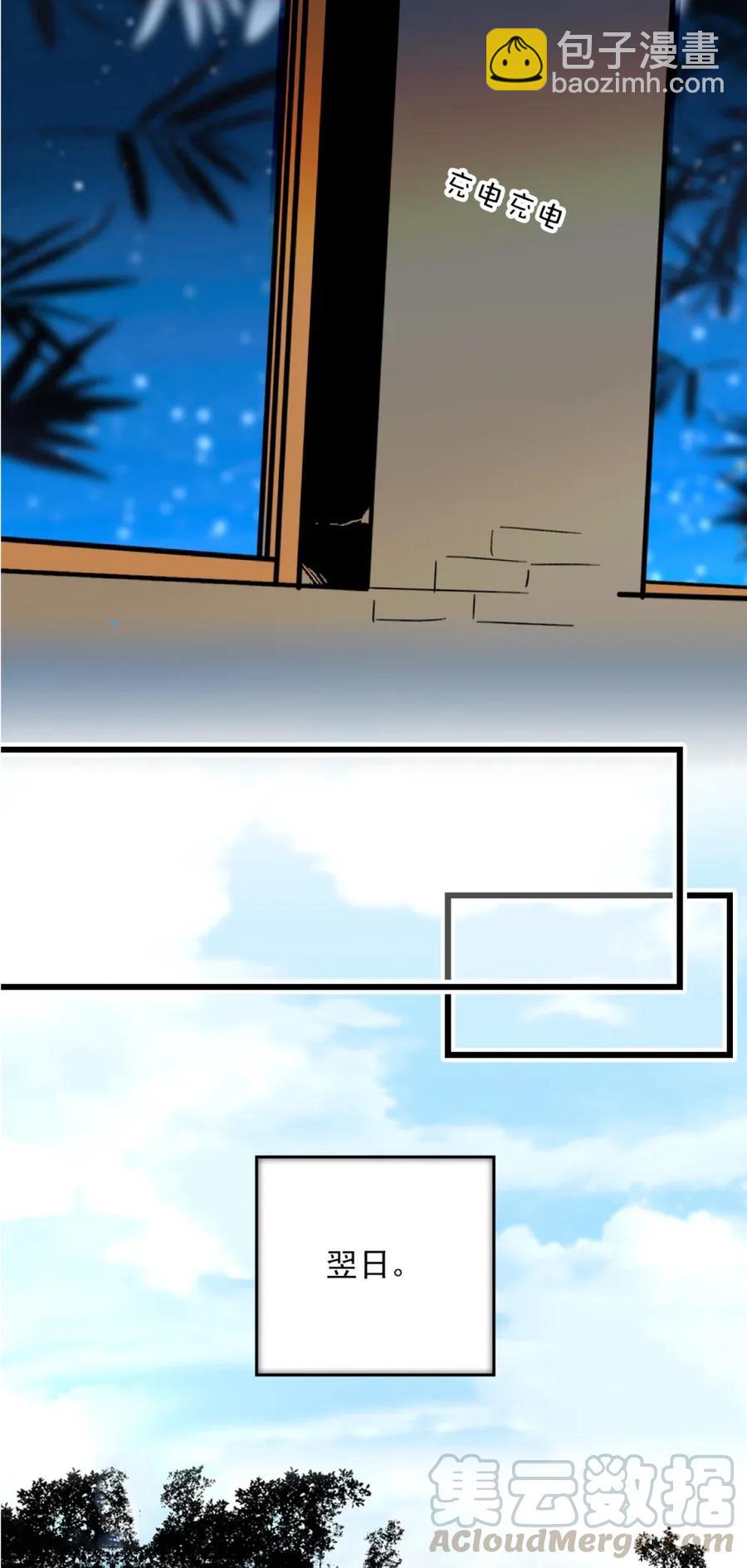 102 完蛋啦~-第95话