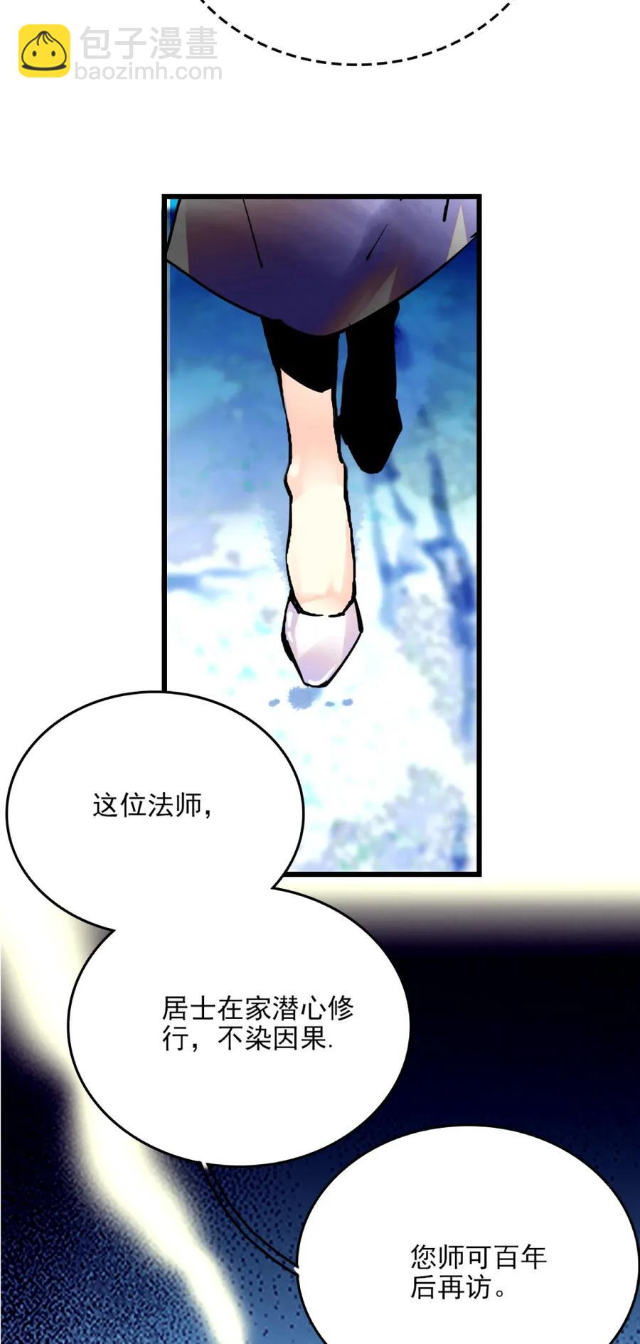 102 完蛋啦~-第95话