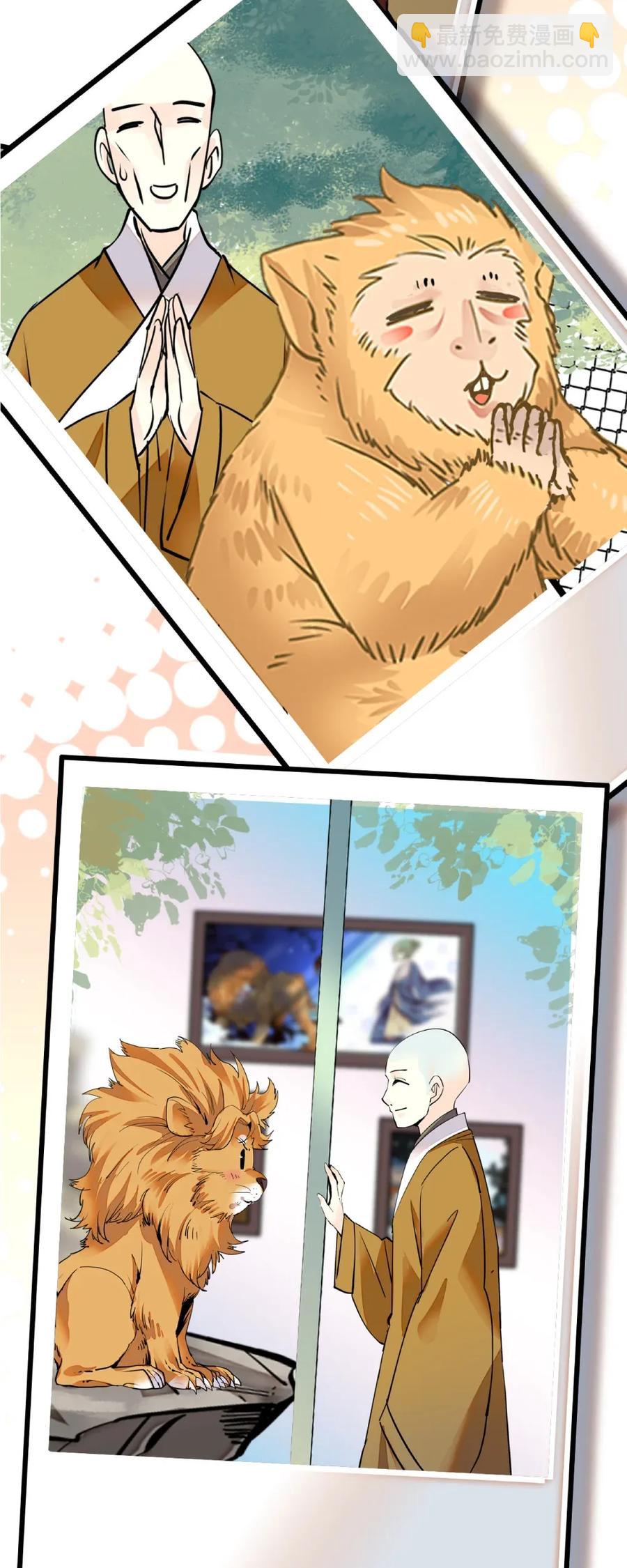 104 顺其自然-第97话