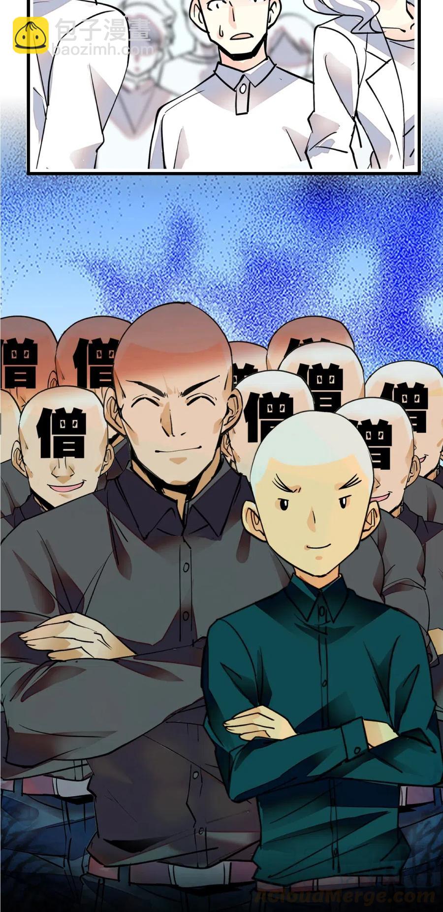 110 乌龙报警-第103话