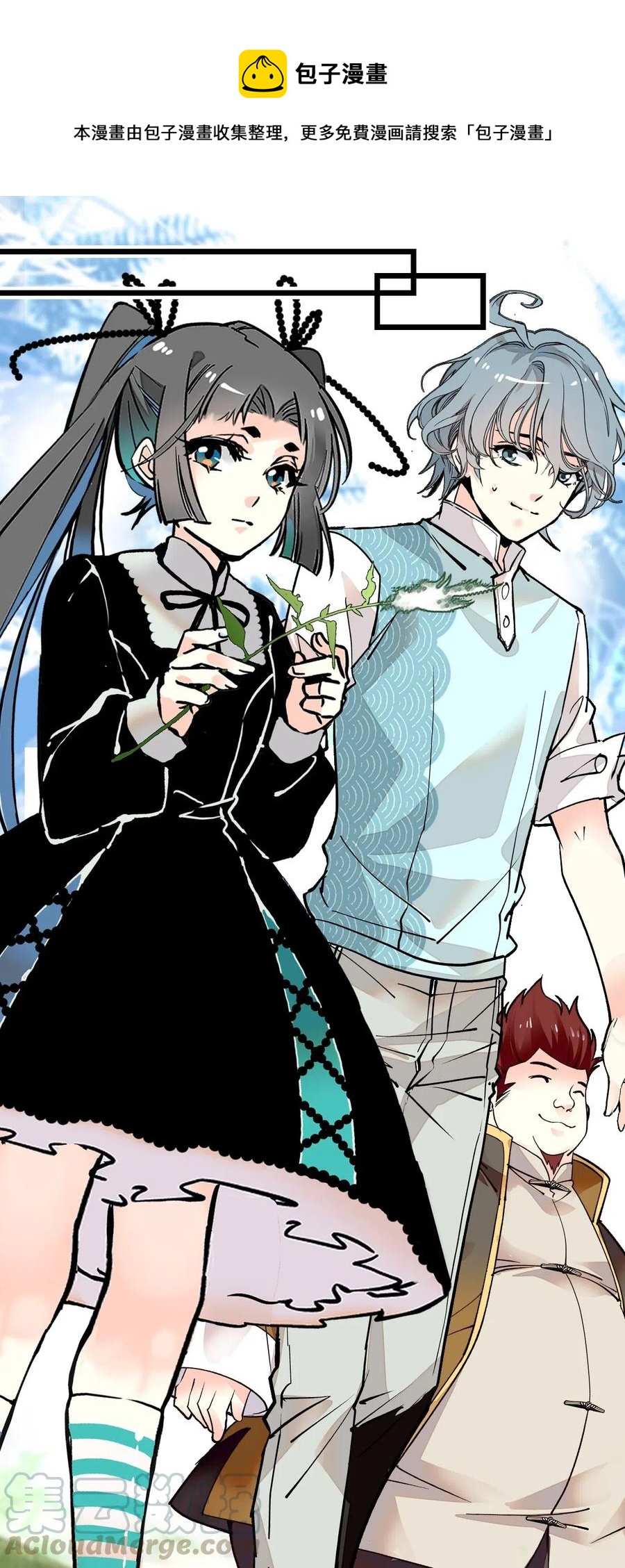 114 化形-第107话