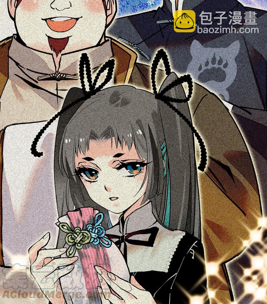 120 太好喝的粥！-第113话