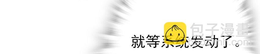 013 装修升级-第13话