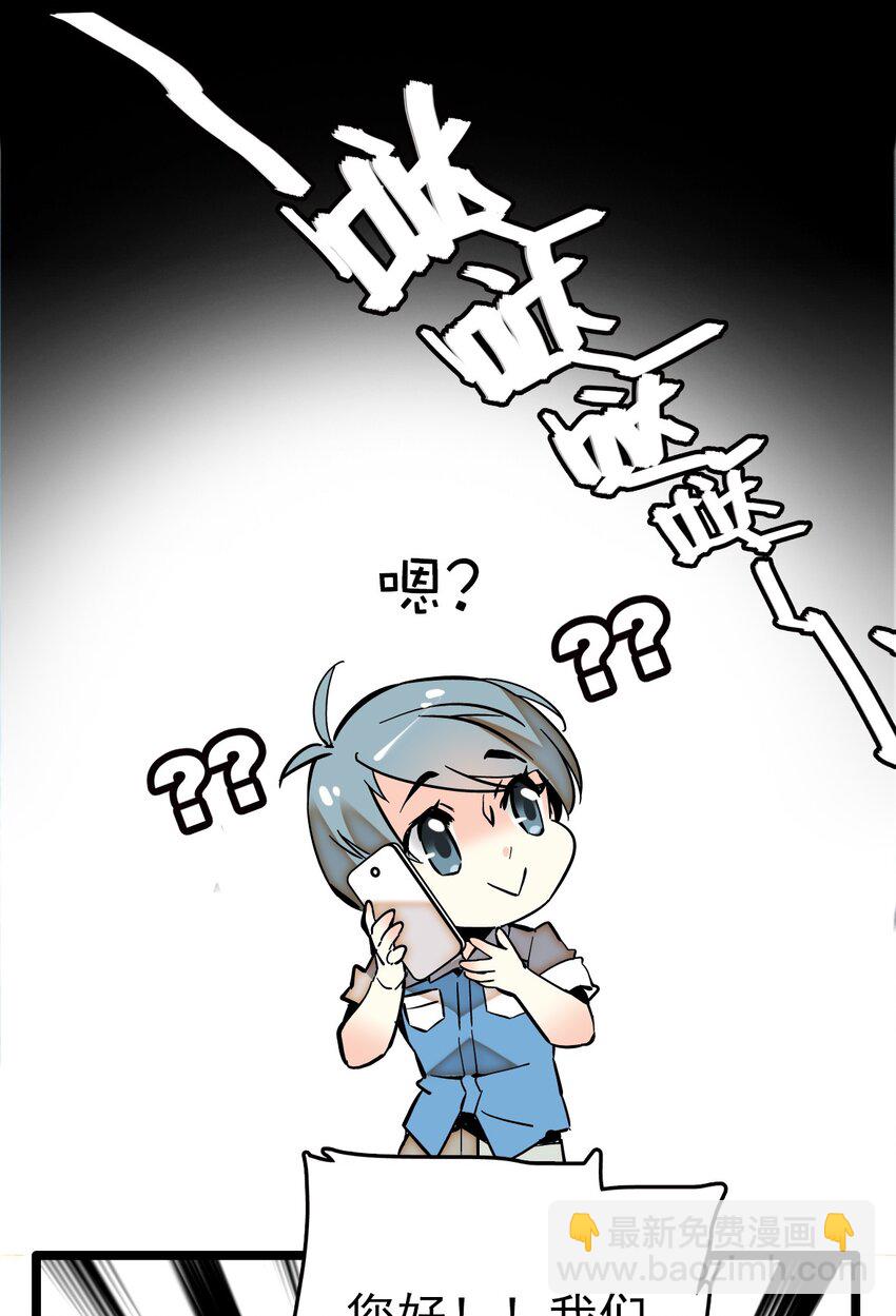 013 装修升级-第13话