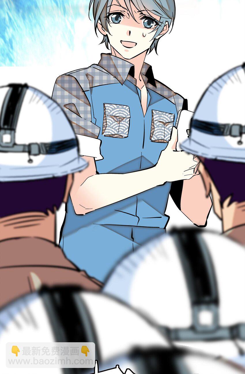 013 装修升级-第13话