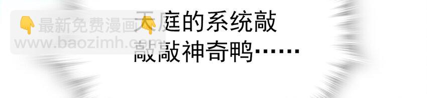 013 装修升级-第13话