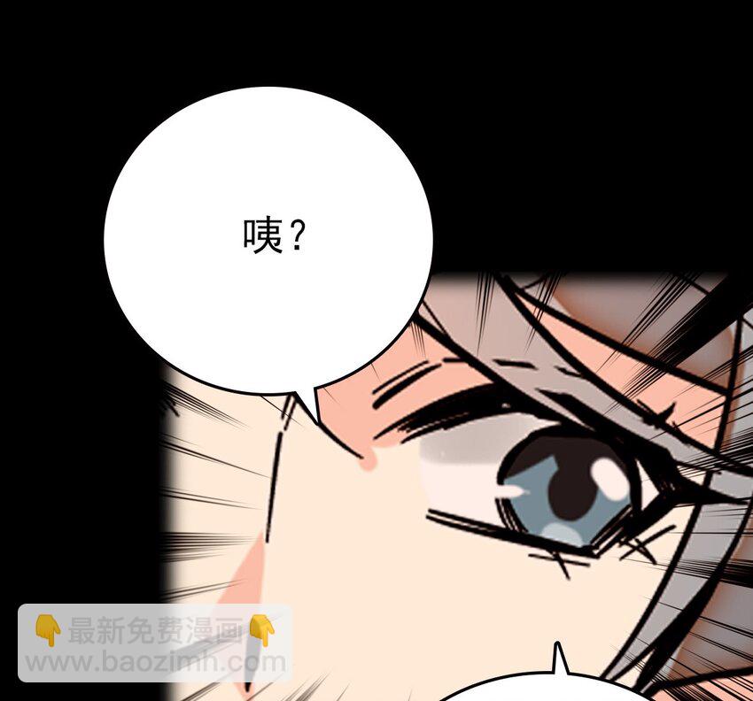 013 装修升级-第13话