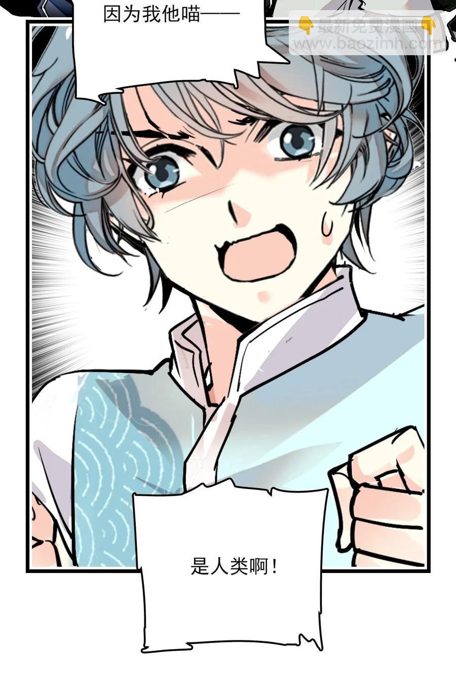 122 长江女神-第115话