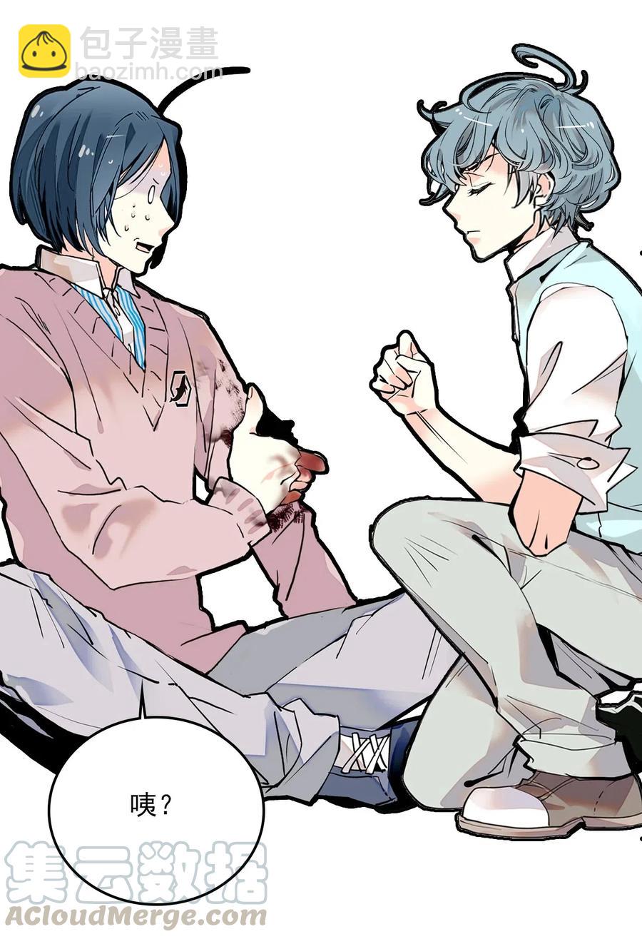 122 长江女神-第115话