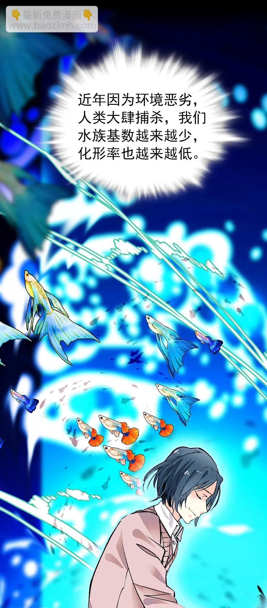 124 你在给谁织毛衣-第117话