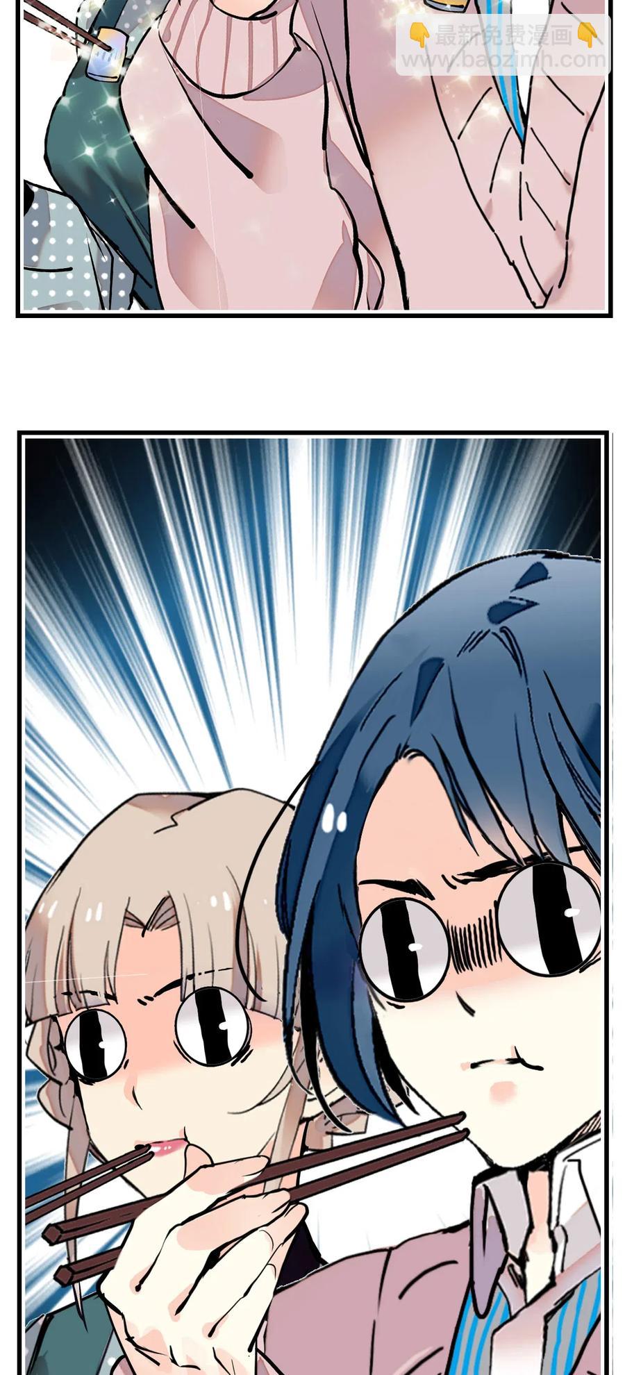 124 你在给谁织毛衣-第117话