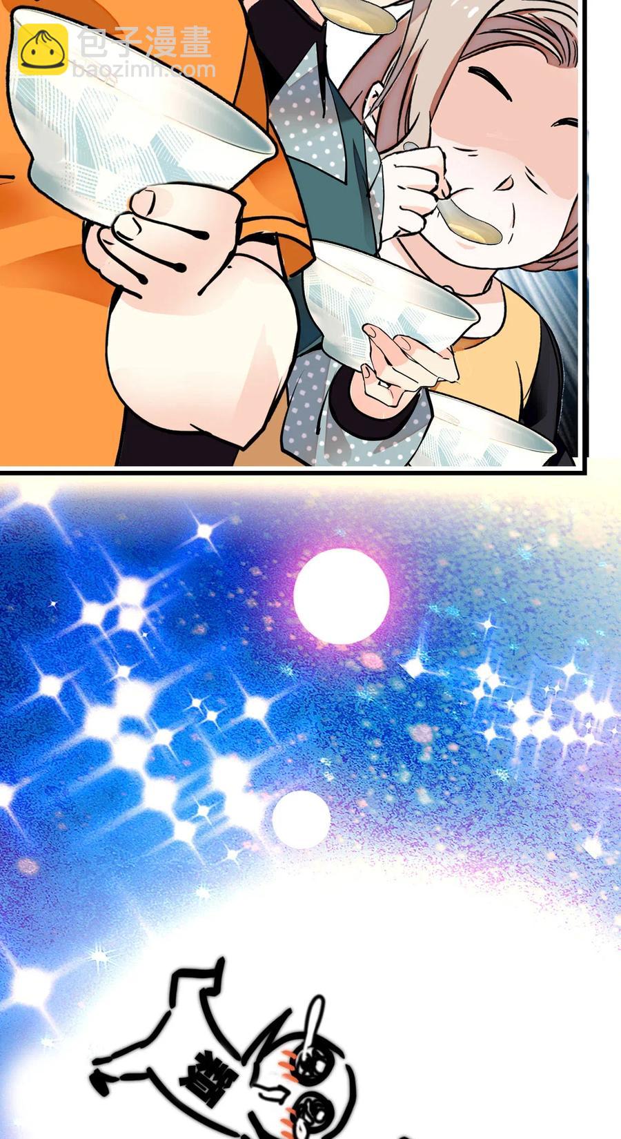 127 好吃到模糊-第119话