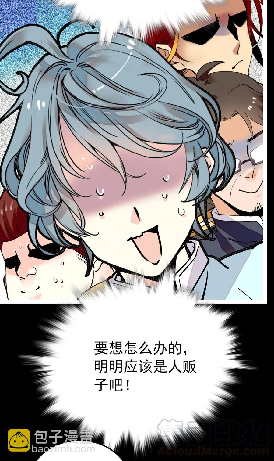 129 灵囿众神逛夜市-前篇-第121话