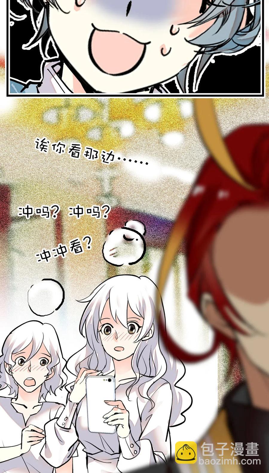 129 灵囿众神逛夜市-前篇-第121话