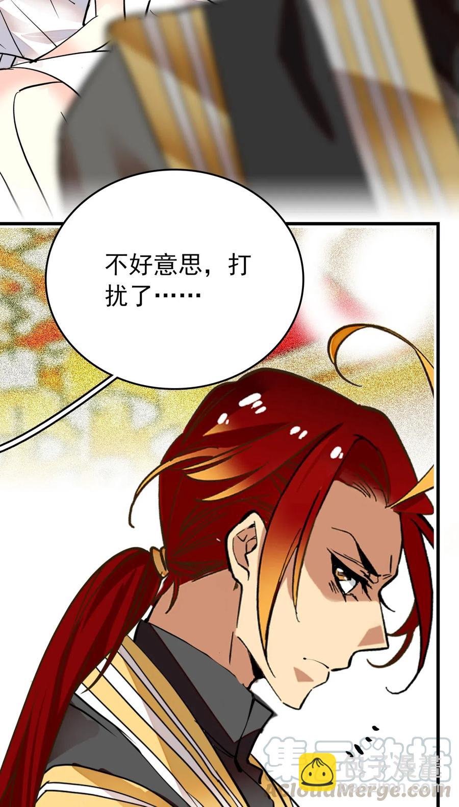 129 灵囿众神逛夜市-前篇-第121话