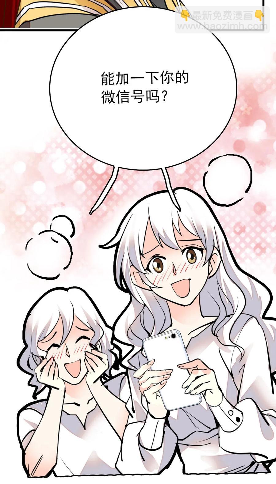 129 灵囿众神逛夜市-前篇-第121话