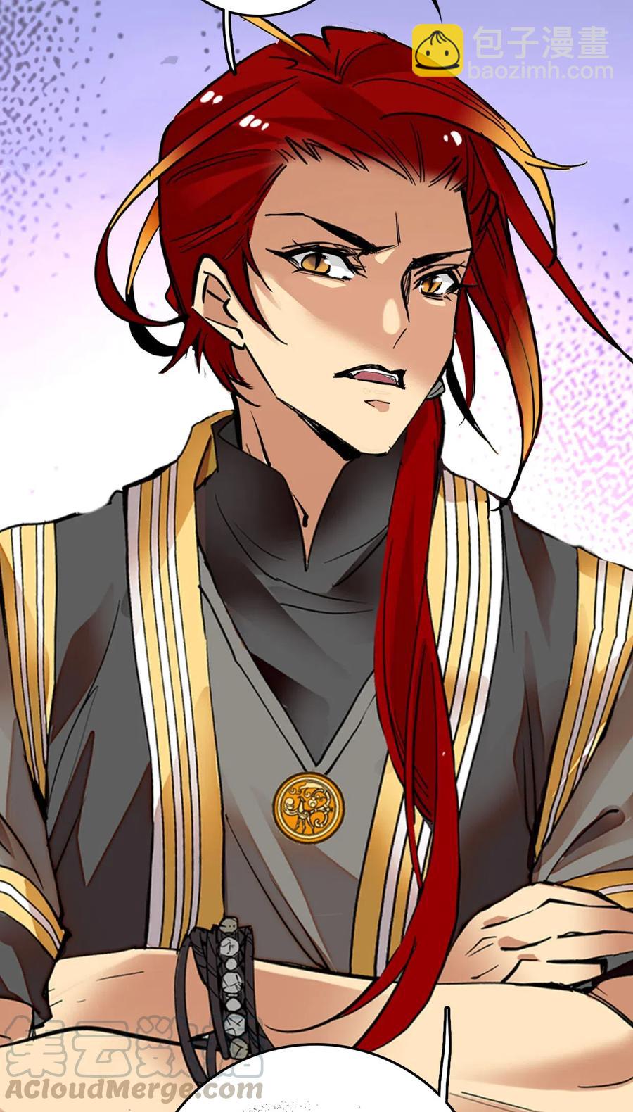 129 灵囿众神逛夜市-前篇-第121话