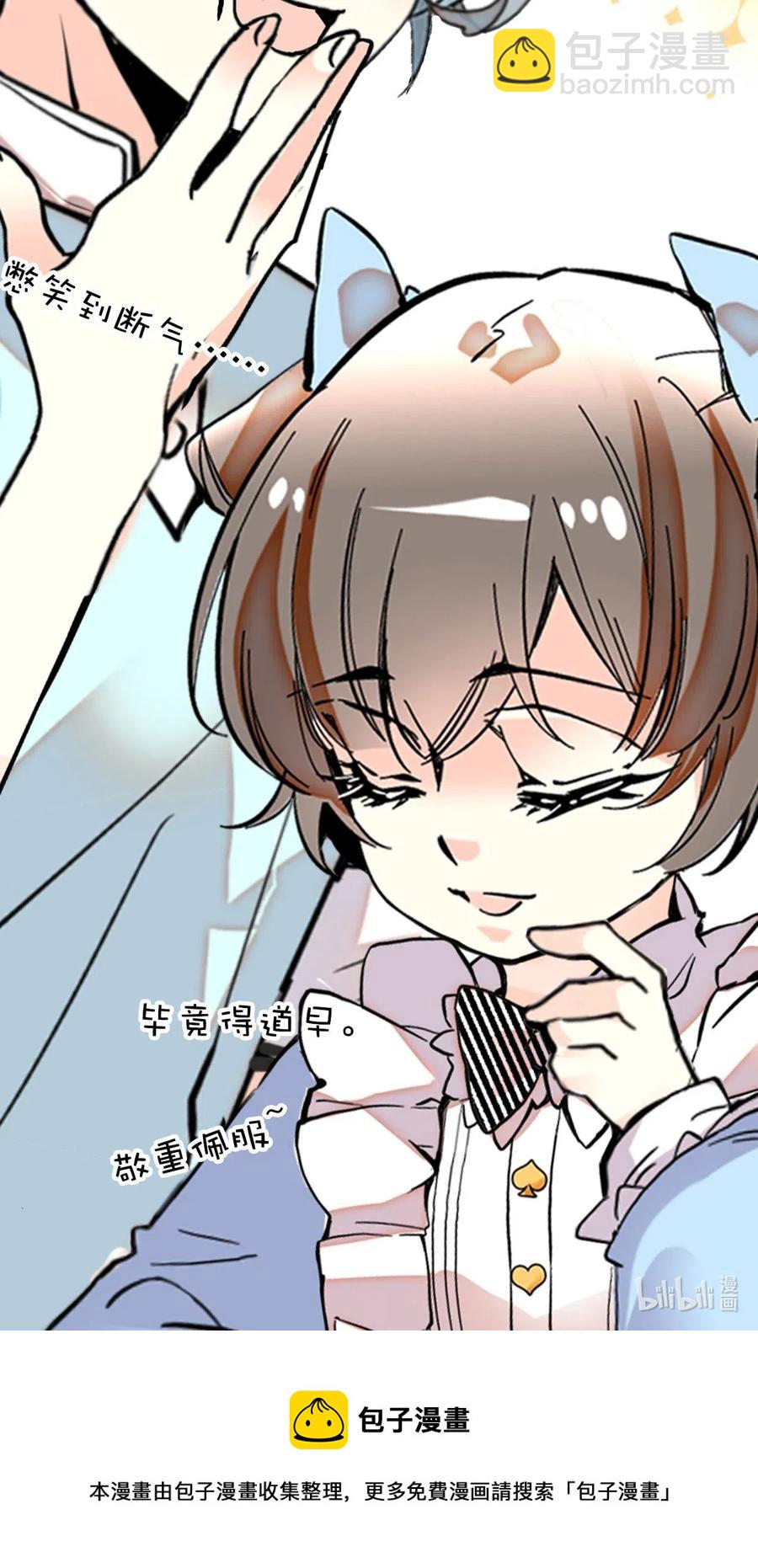 129 灵囿众神逛夜市-前篇-第121话