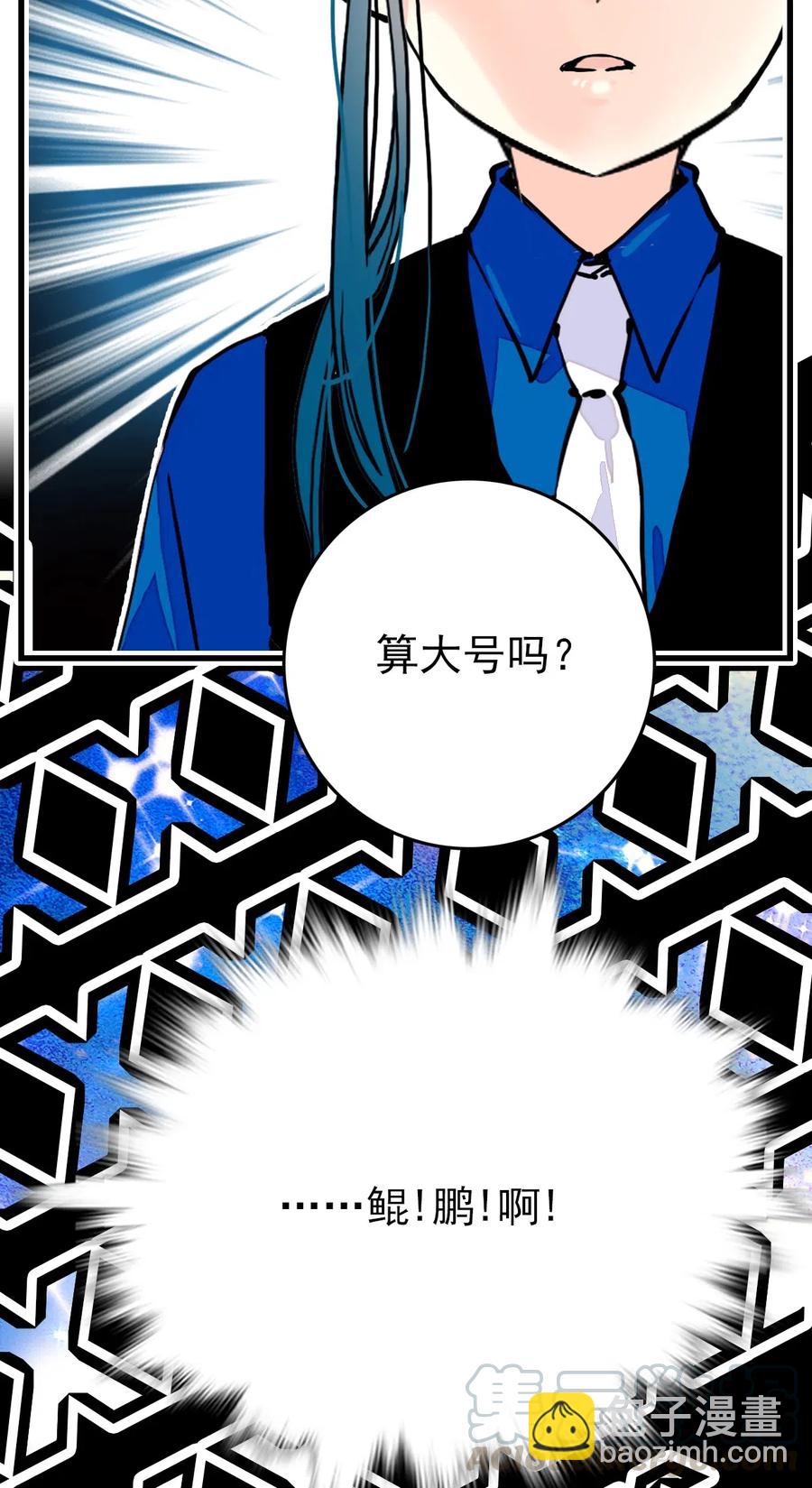 135 新动物到岗报道-第125话