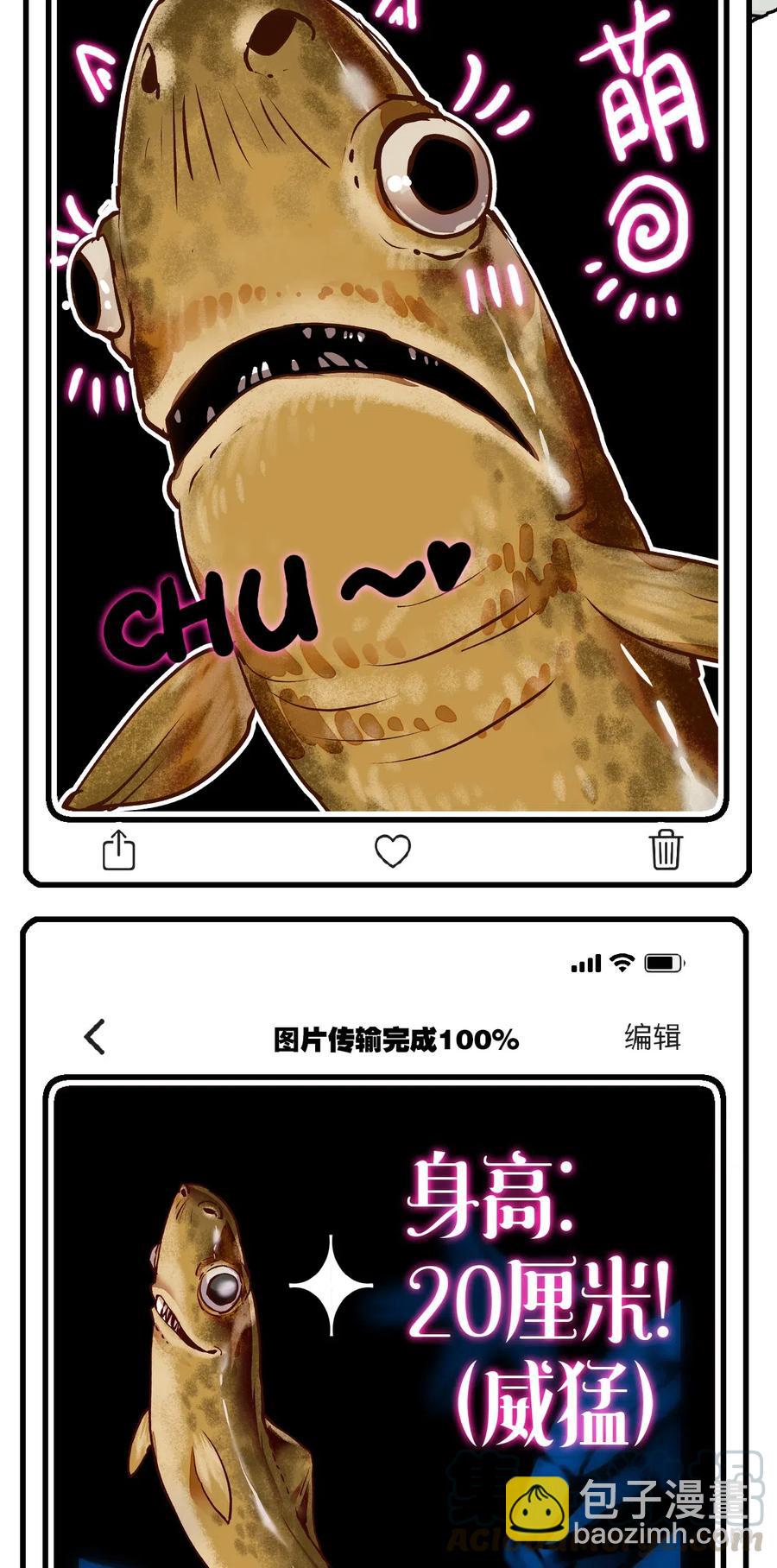 135 新动物到岗报道-第125话