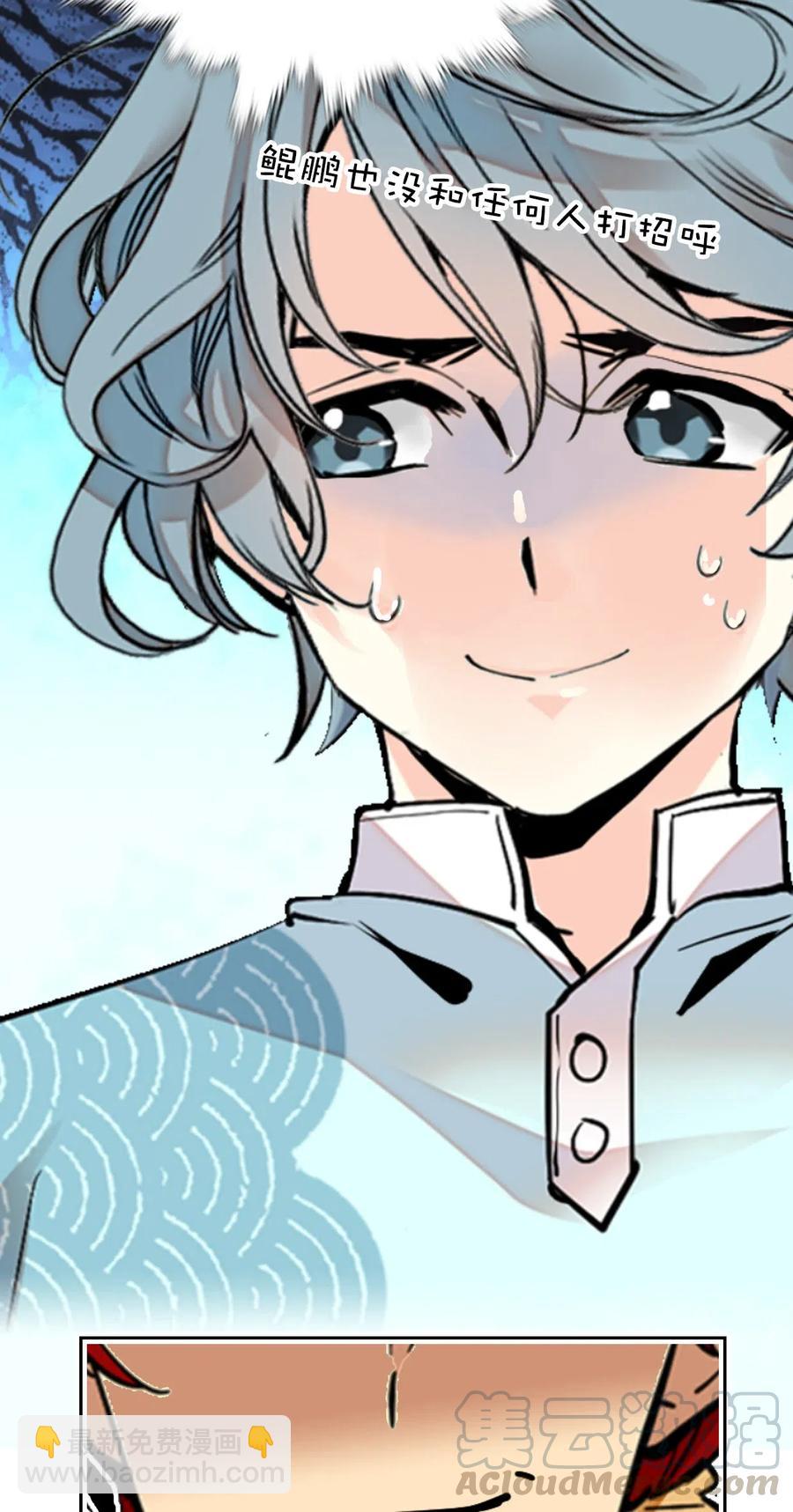 137 欢迎介绍会-第127话