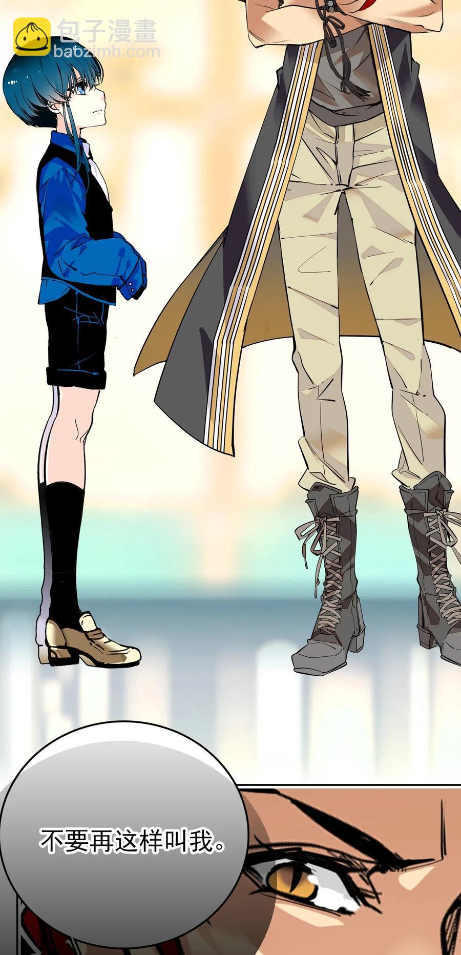 137 欢迎介绍会-第127话