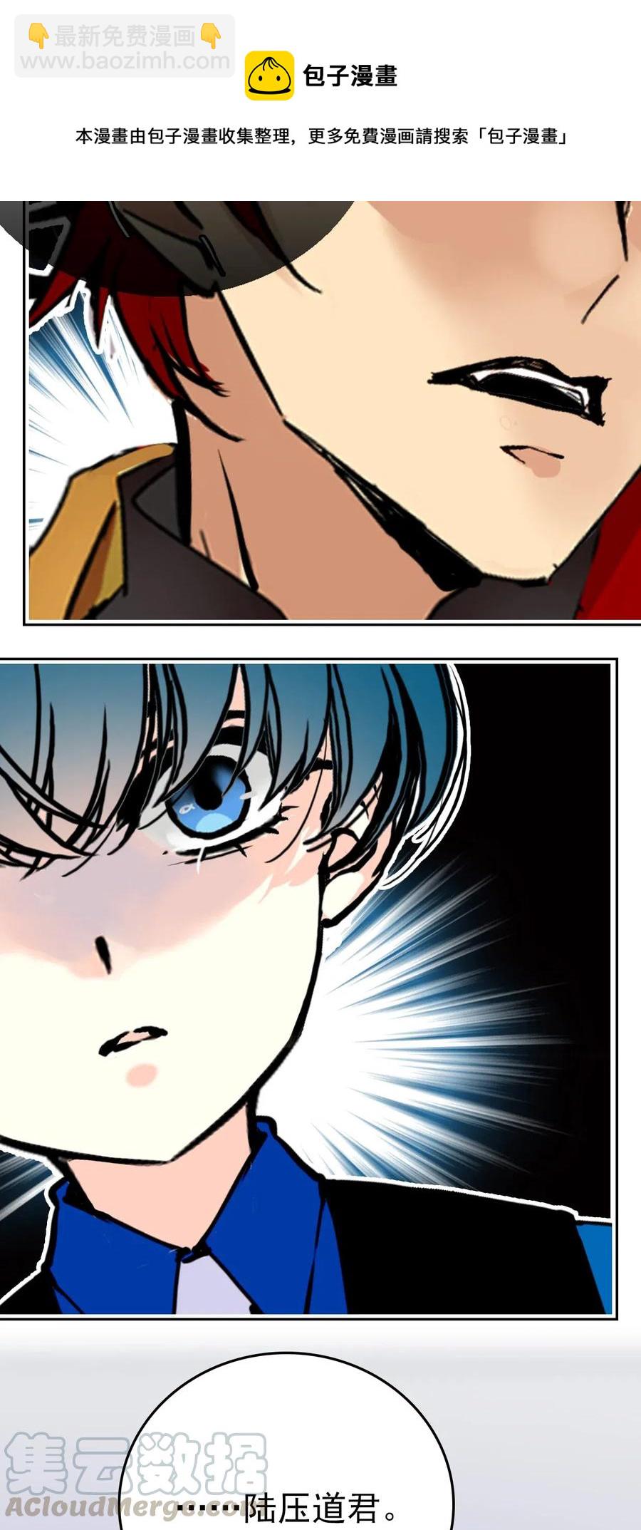 137 欢迎介绍会-第127话