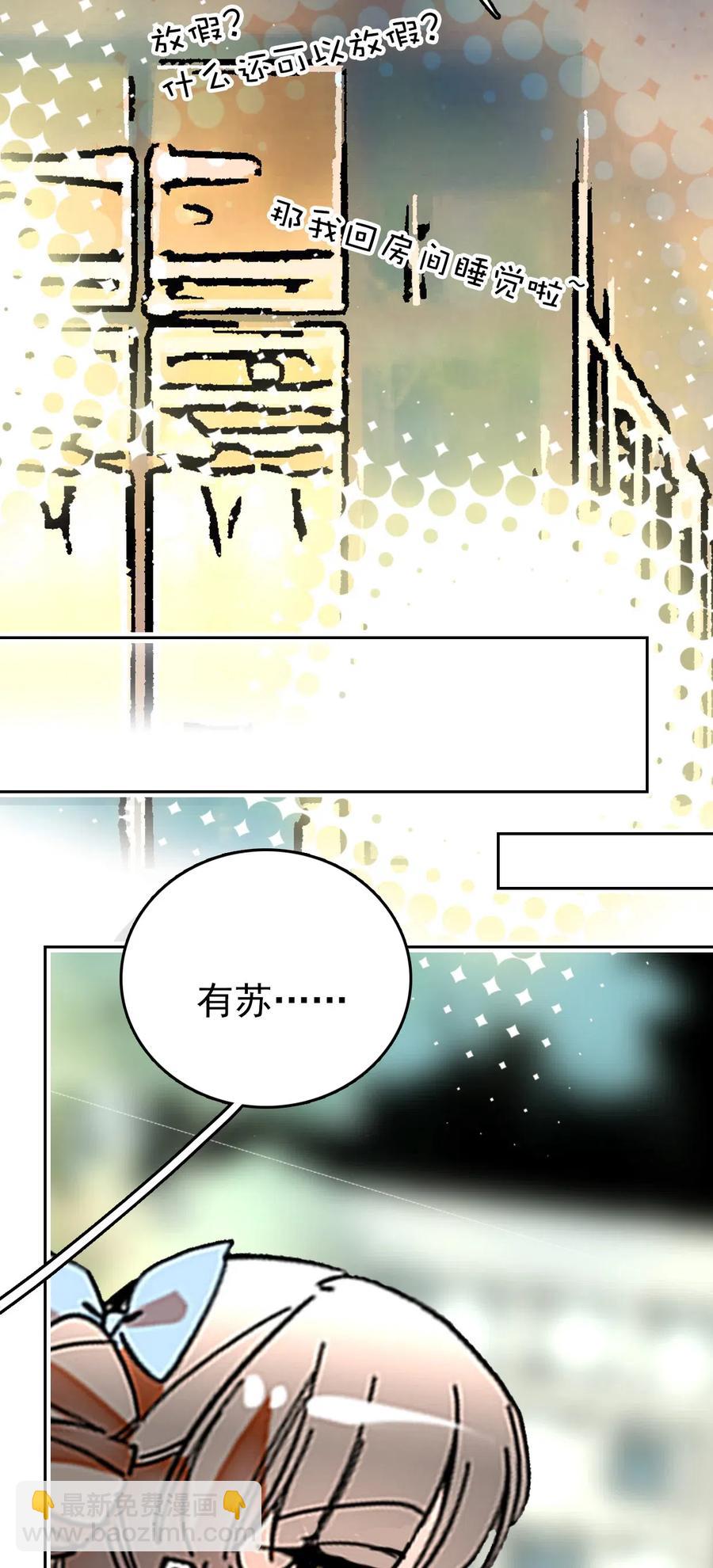 137 欢迎介绍会-第127话