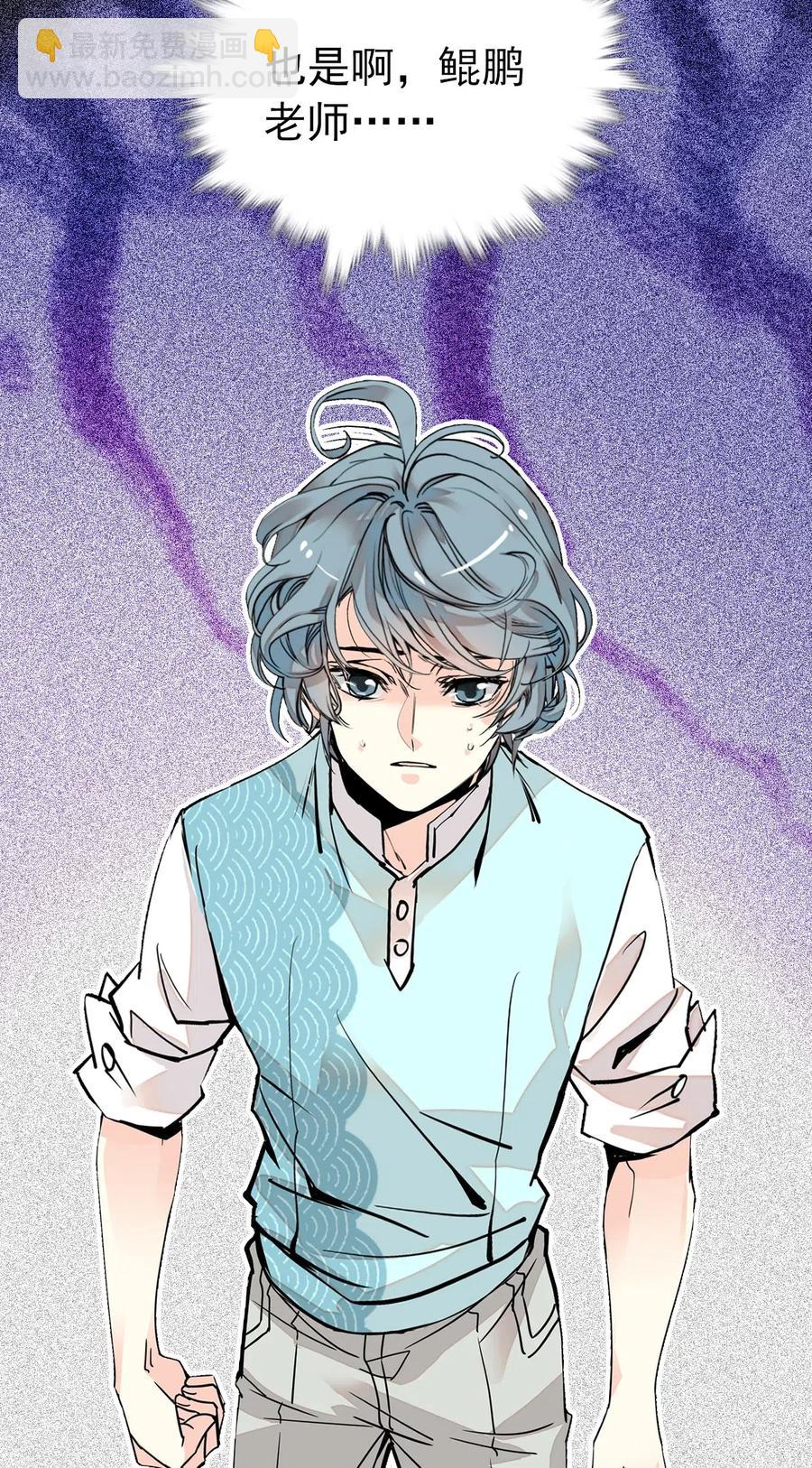 137 欢迎介绍会-第127话