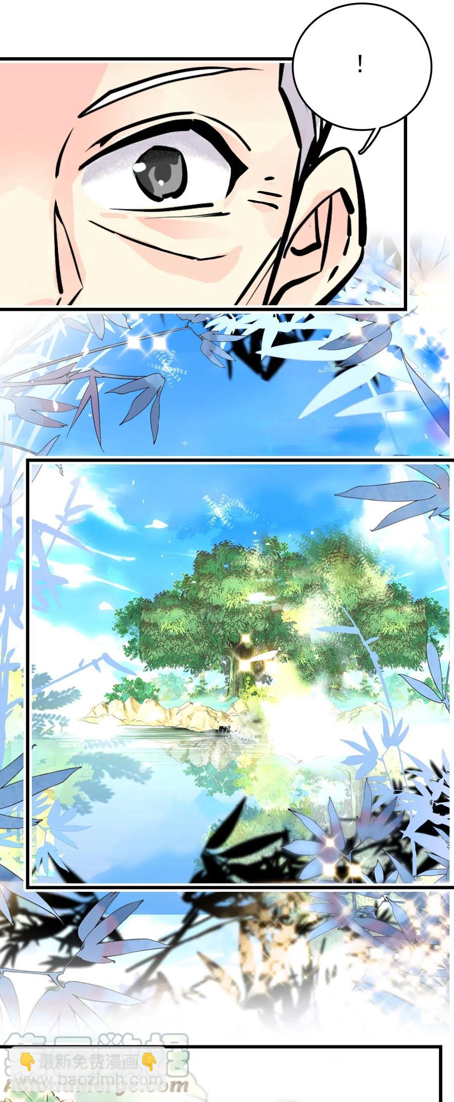 139 决定了！就是蝠鲼！-第129话