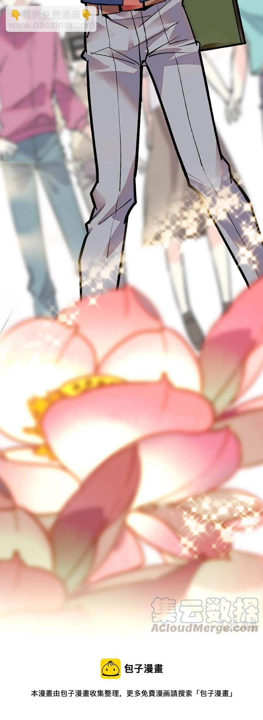 139 决定了！就是蝠鲼！-第129话