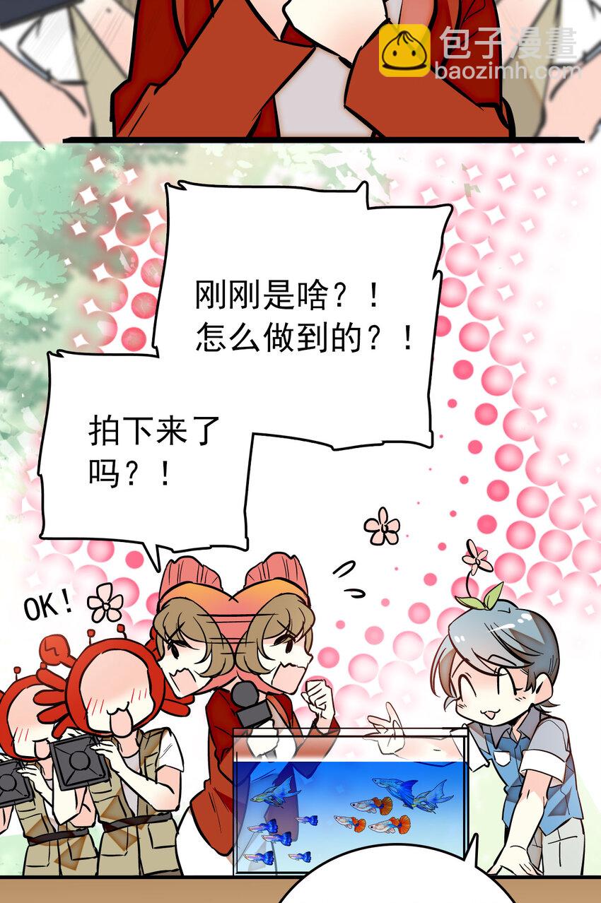 015 采访（1）-第15话