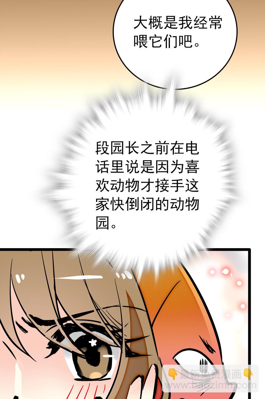 015 采访（1）-第15话