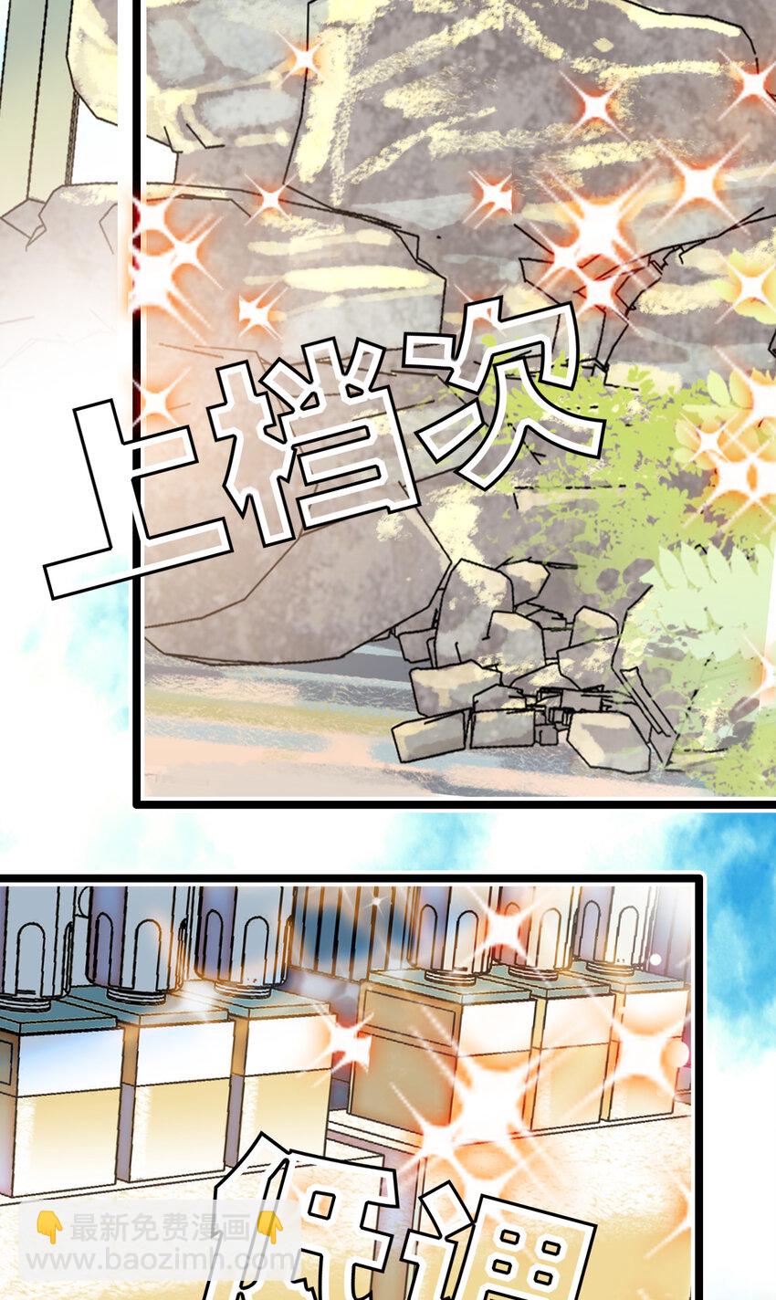 015 采访（1）-第15话