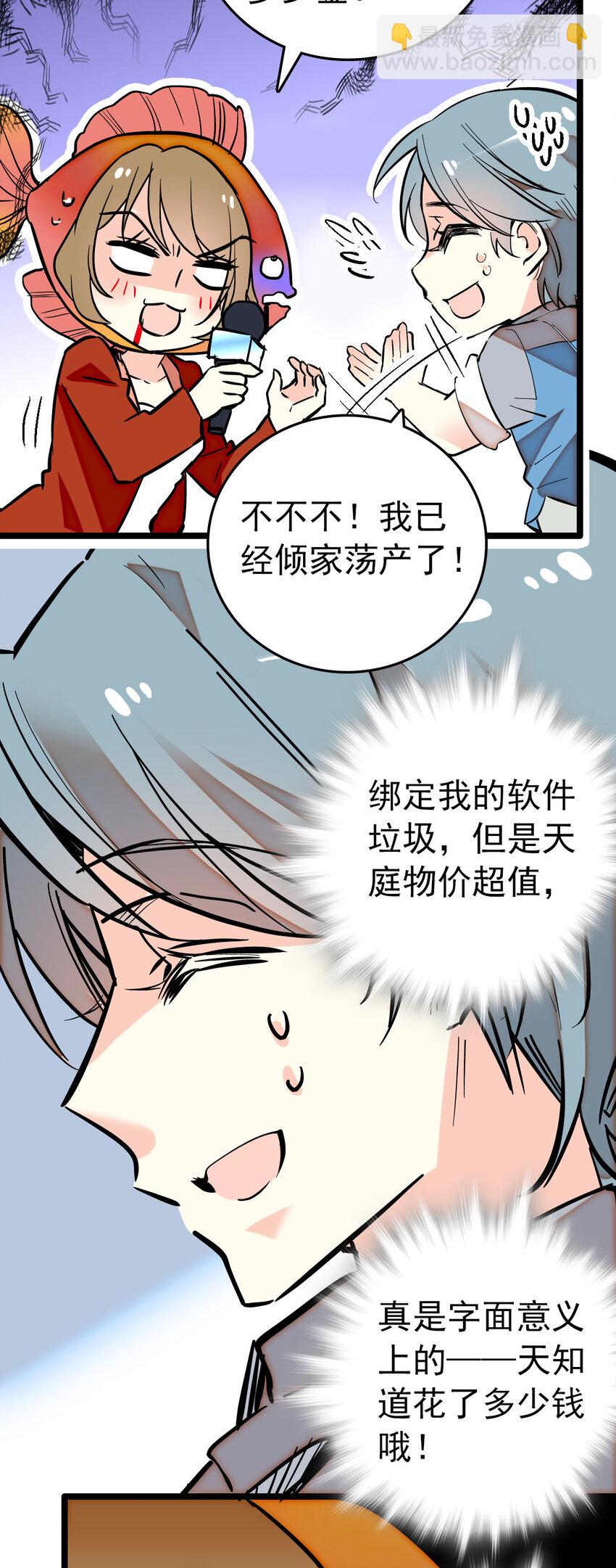 015 采访（1）-第15话