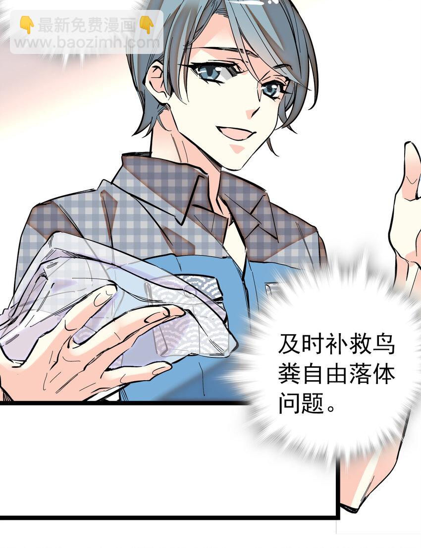 015 采访（1）-第15话