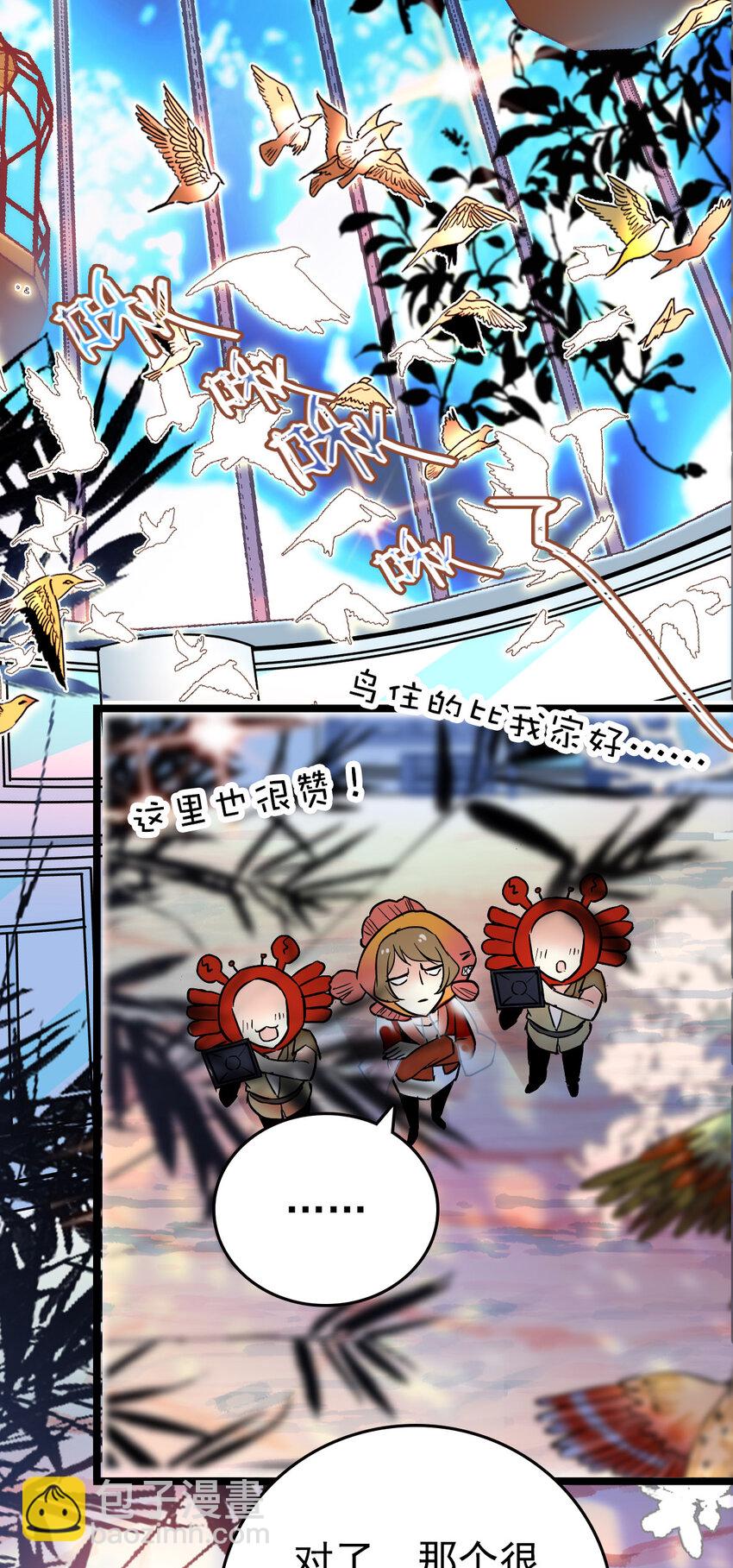 015 采访（1）-第15话