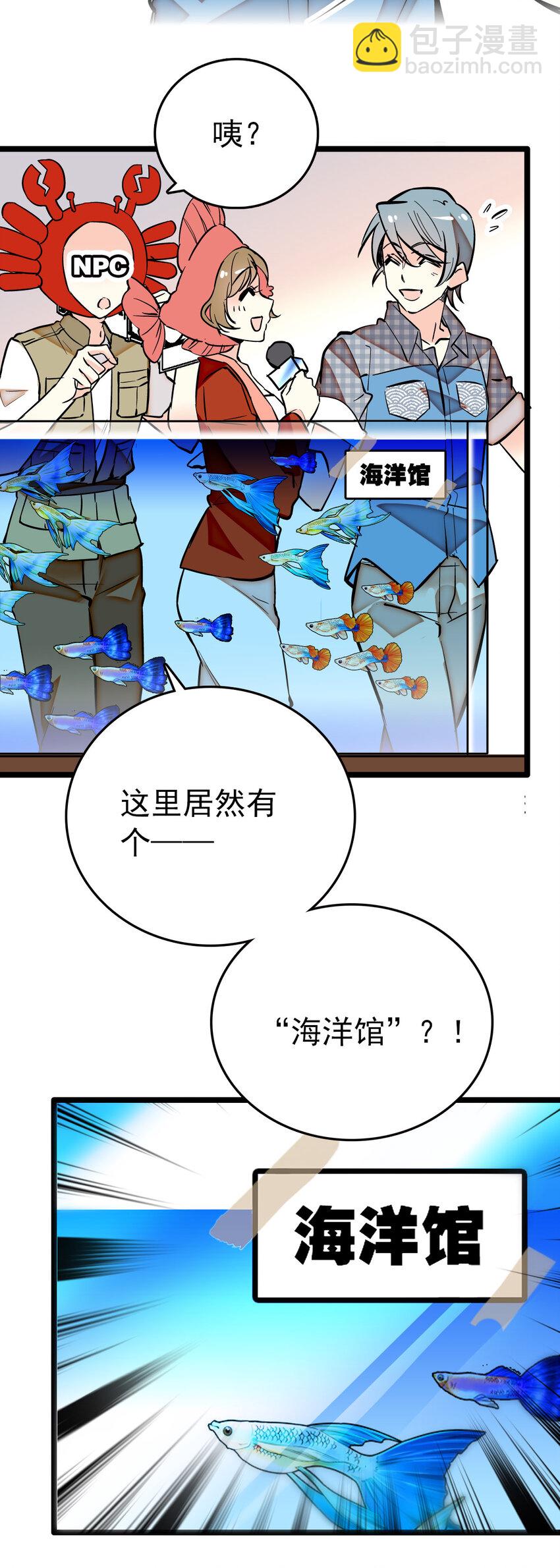 015 采访（1）-第15话