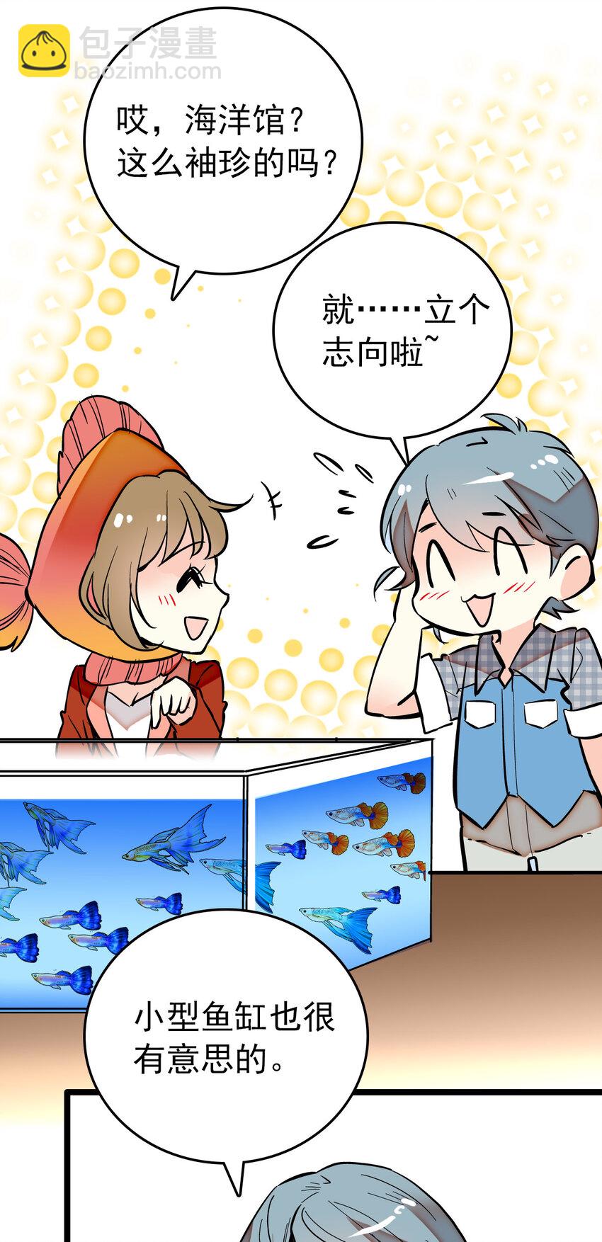 015 采访（1）-第15话